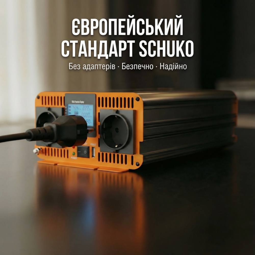 [Poland Stock] Інвертор 12V 220V Чистий Синус | Для Котла (Boiler) | Швидка Доставка (Fast Ship)