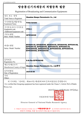 KC Certification for South Korea
