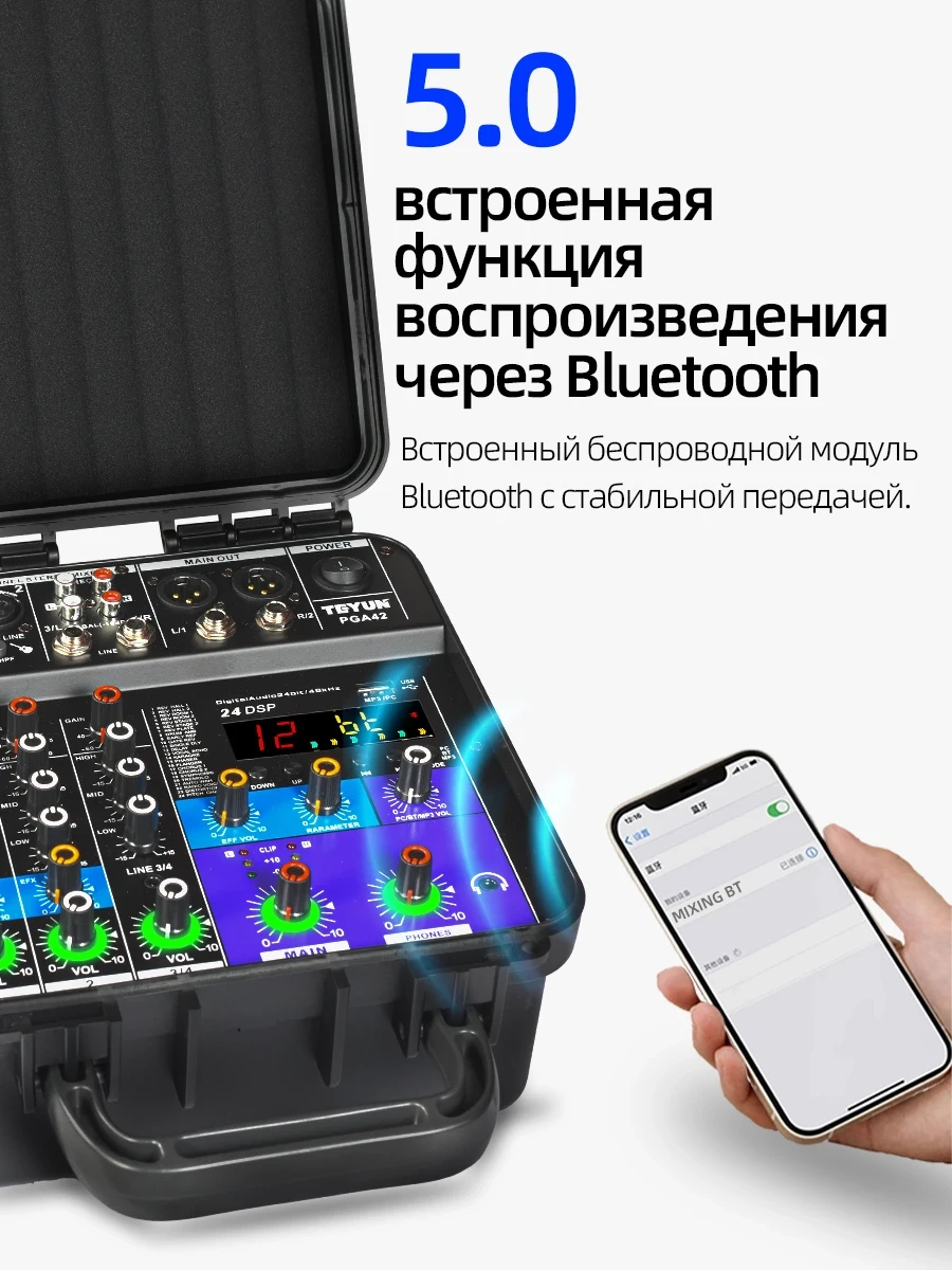 TEYUN 2*150W Power Mixer Amplifier Portable 4 8 Channel 24 DSP USB PC Recording Bluetooth 48V DJ Audio Console for Party PGA42