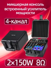 TEYUN 2*150W Power Mixer Amplifier Portable 4 8 Channel 24 DSP USB PC Recording Bluetooth 48V DJ Audio Console for Party PGA42