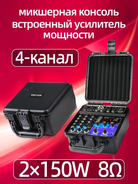 TEYUN 2*150W Power Mixer Amplifier Portable 4 8 Channel 24 DSP USB PC Recording Bluetooth 48V DJ Audio Console for Party PGA42