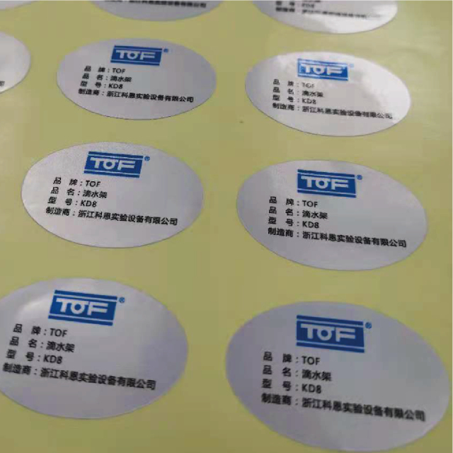 Multiple material adhesive stickers