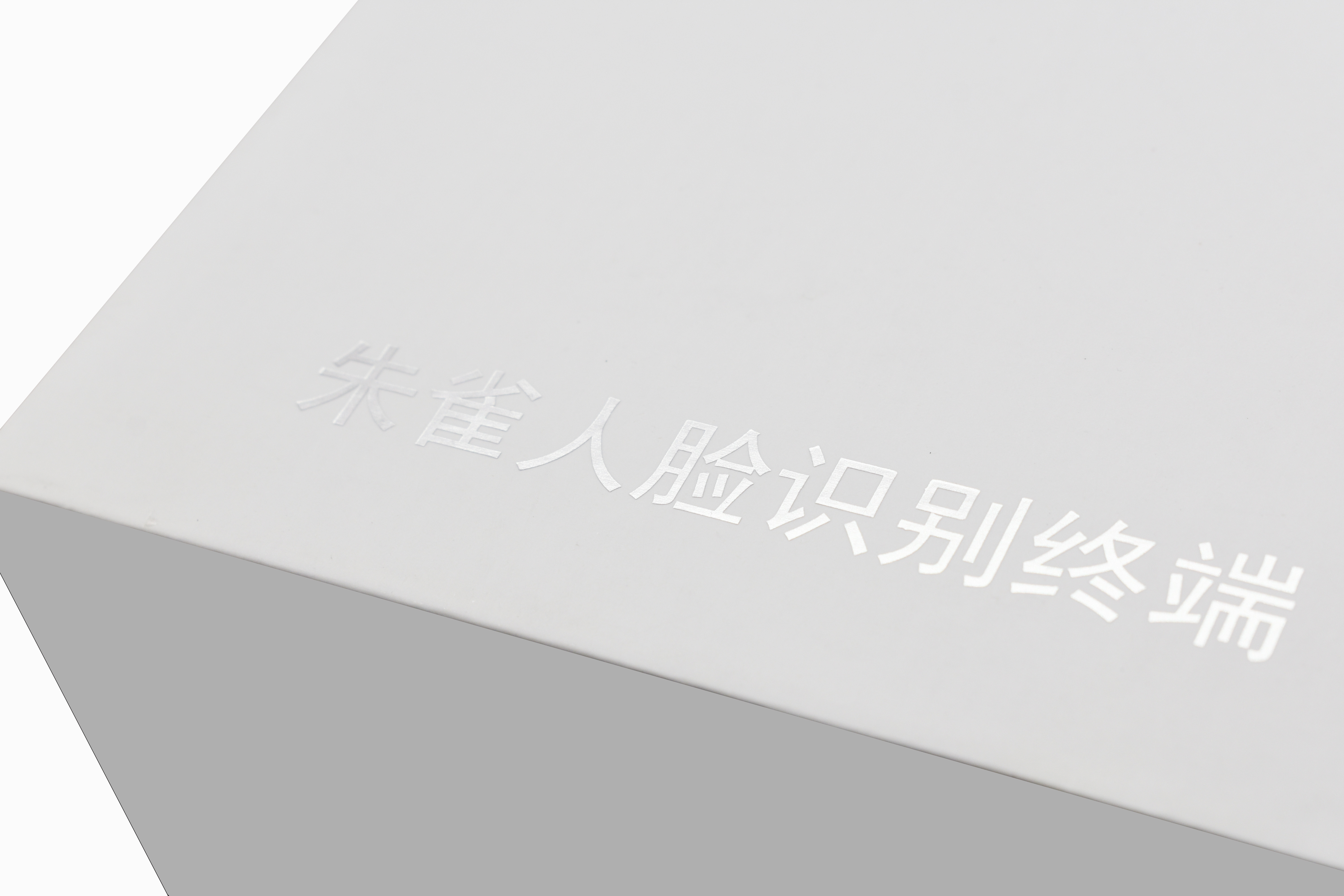 Monitoring camera cardboard packaging box