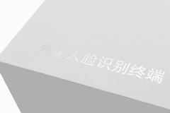 Monitoring camera cardboard packaging box