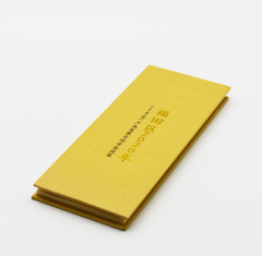 High quality brochure