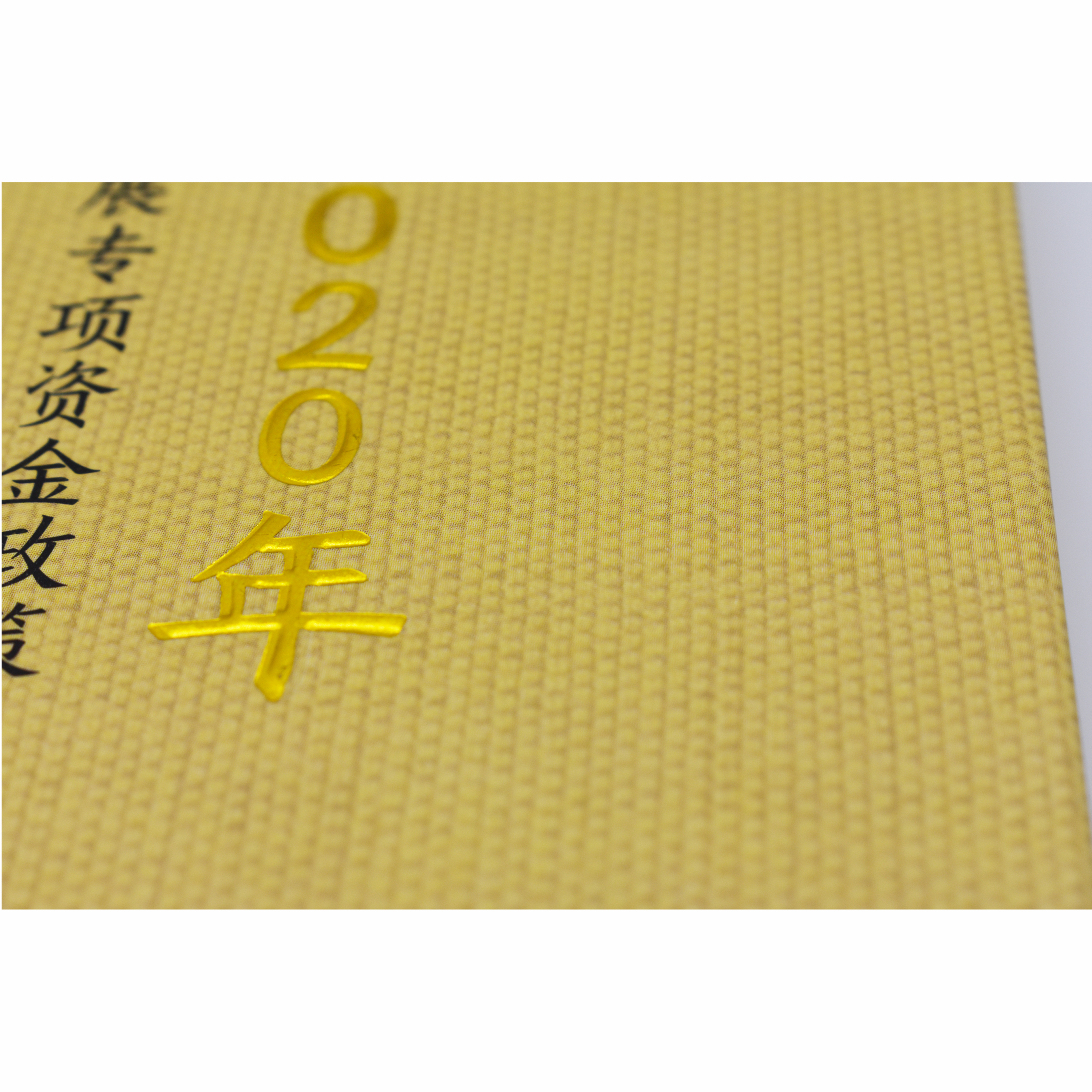 High quality brochure