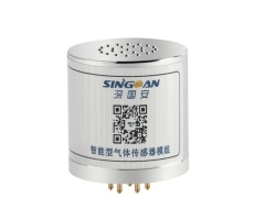 SGA-700A Intelligent Gas Sensor Module
