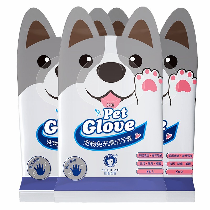 Pet Grooming Gloves