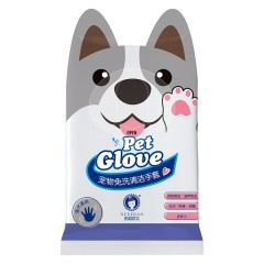 Pet Grooming Gloves
