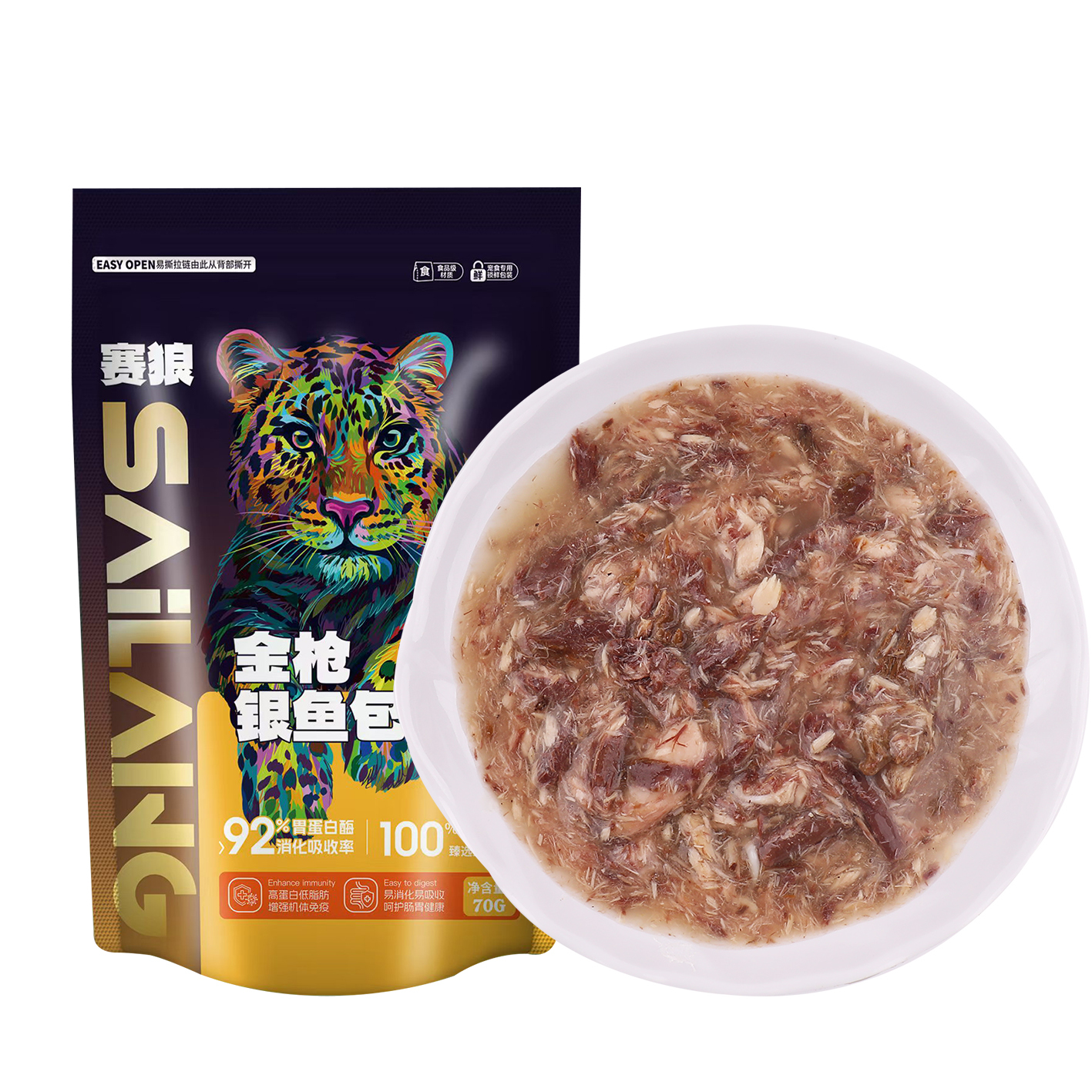 cat food (wet food)