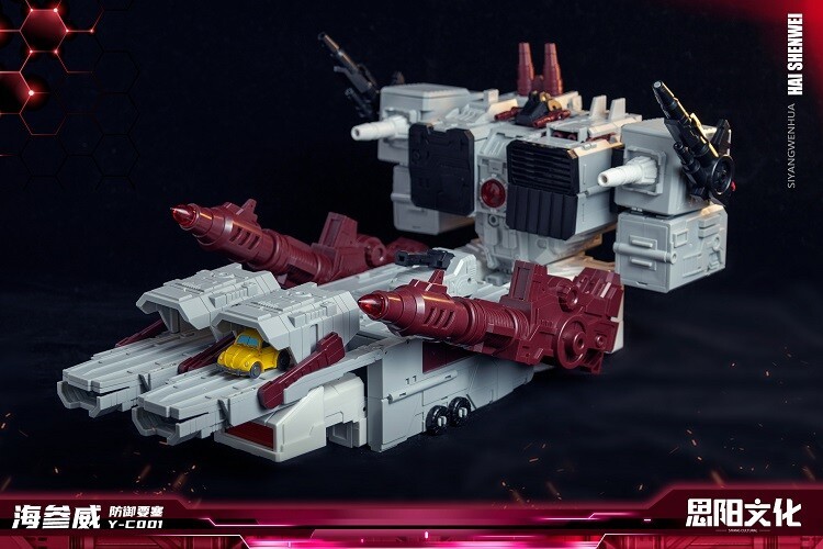 Ready! New Siyang Culture Y-C001 Metroplex Transformable Toy Action Figure