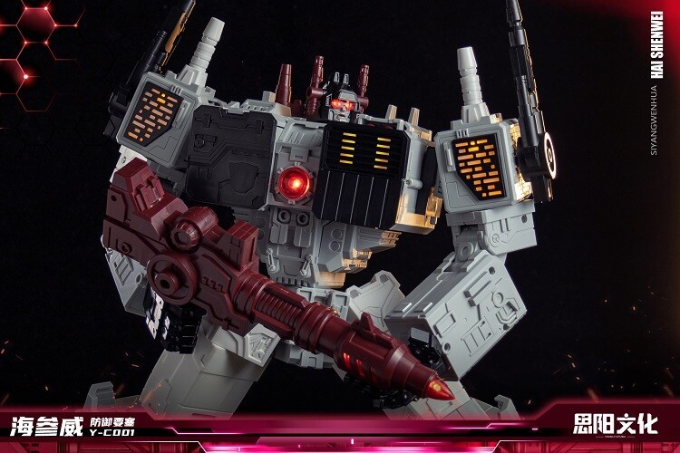 Ready! New Siyang Culture Y-C001 Metroplex Transformable Toy Action Figure