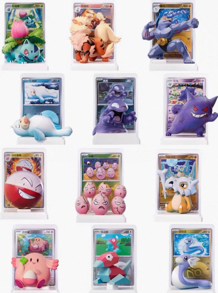 2025 Pokémon Chinese Exclusive Dream Drawing 151C Figurine Blind Stripe 12 boxes