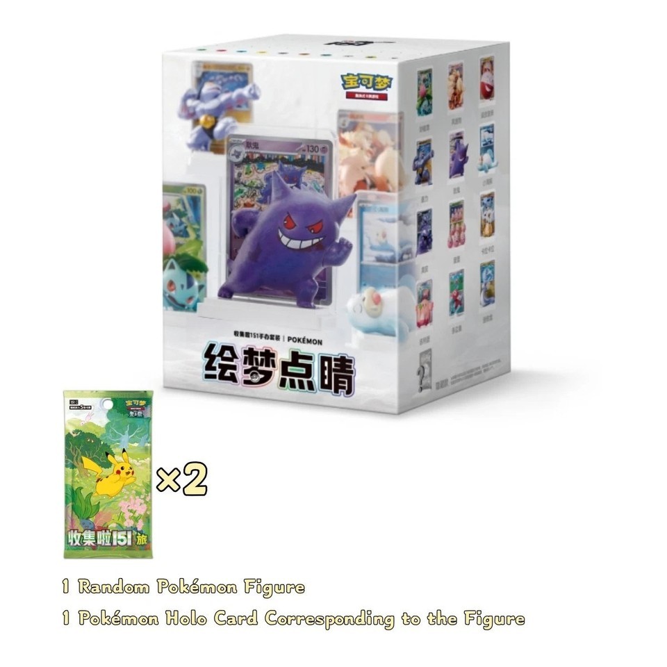 2025 Pokémon Chinese Exclusive Dream Drawing 151C Figurine Blind Stripe 12 boxes