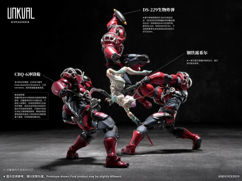 Sexy Ice 2019 Vermin EAE Unkval Eliminator Assault Type 1 Smasher Model Bonus