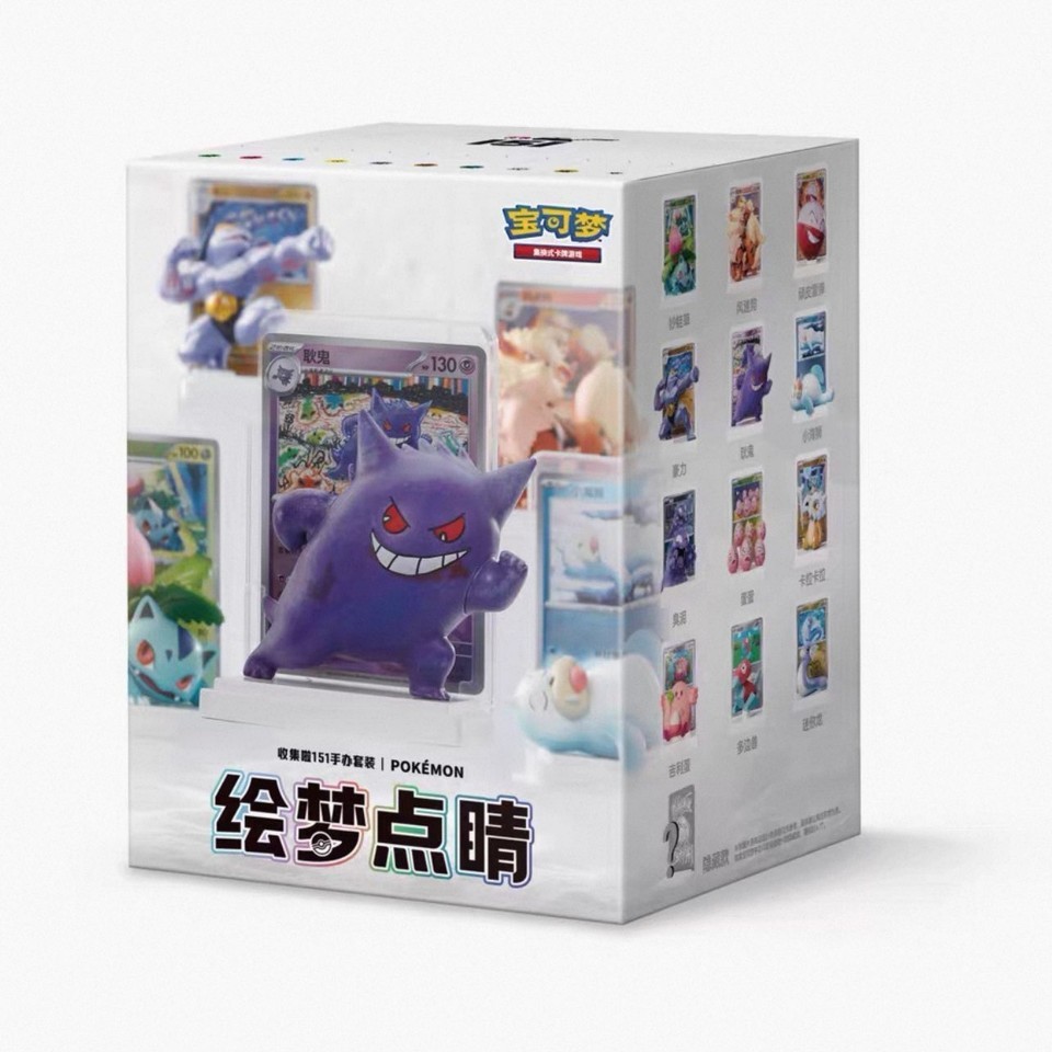 2025 Pokémon Chinese Exclusive Dream Drawing 151C Figurine Blind Stripe 12 boxes