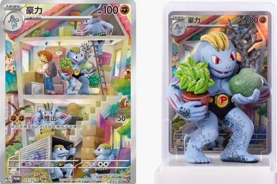 2025 Pokémon Chinese Exclusive Dream Drawing 151C Figurine Blind Stripe 12 boxes