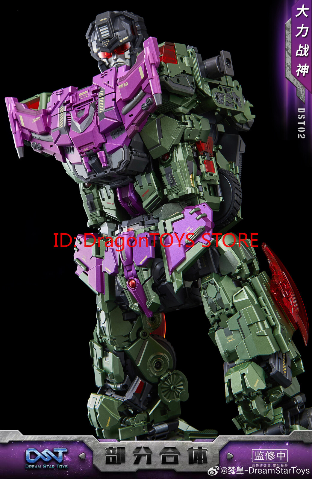 New DreamStar Toys DST02-003 Devastator Long Haul Action Figure In Stock