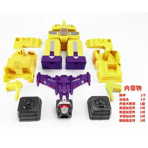 New Jinbao Oversized Devastator Gravity Builder With Upgrade Kit 2.0 No Box Transformation Toy Action Figure
