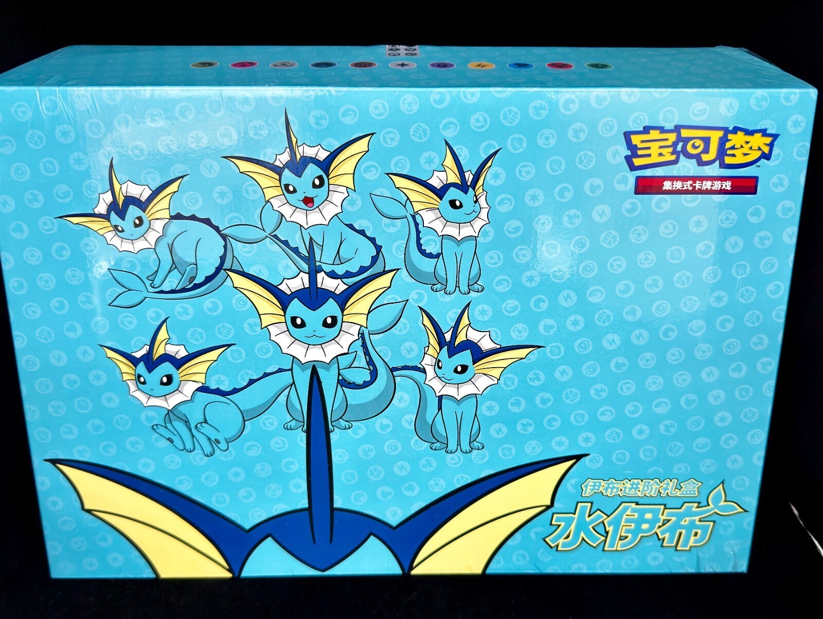 IN STOCK Pokemon Chinese 2024 Eevee GX Gift Box Vaporeon Box Exclusive &amp; Sealed