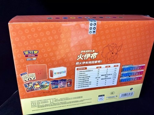 IN STOCK Pokemon Chinese 2024 Eevee GX Gift Box Flareon Box Exclusive Sealed