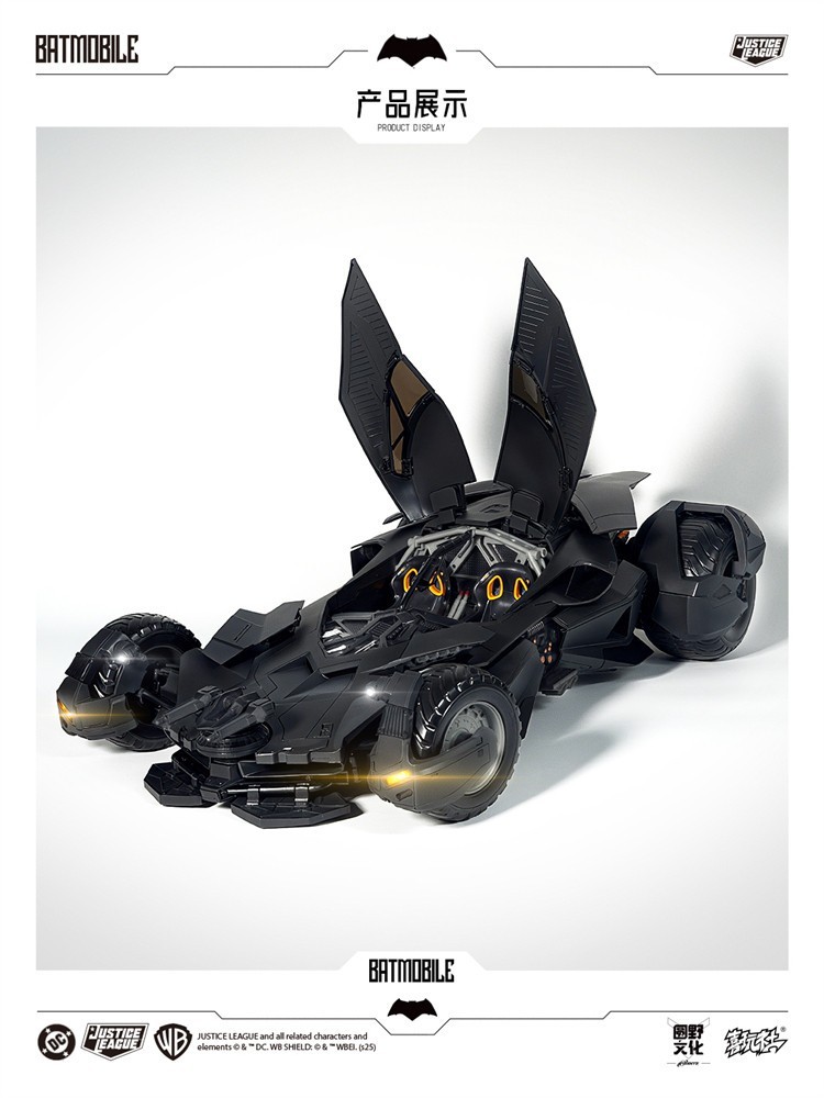 Ready! New Yuanye Culture XIWANSHE Justice League Batmobile 1/12 Model Kit