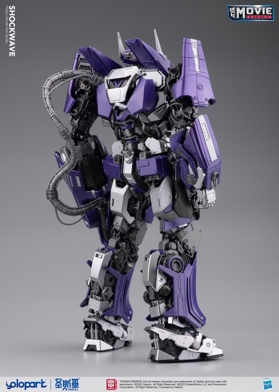 New YoloPark The Movie Shockwave Assemble Model Kit Action Figure In Stock