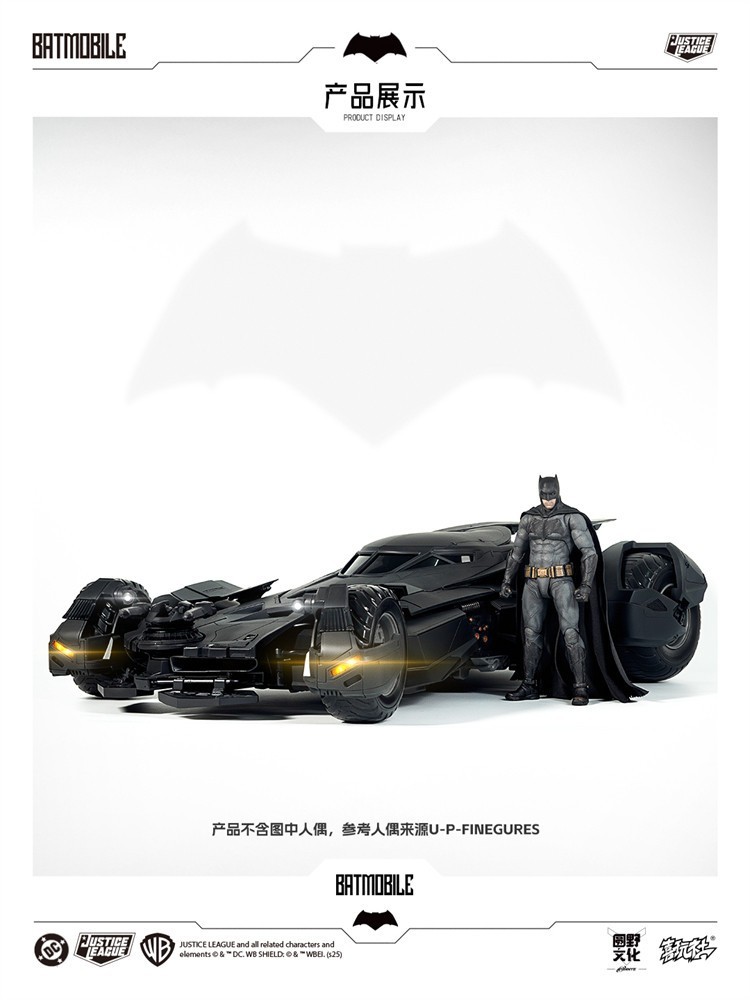 Ready! New Yuanye Culture XIWANSHE Justice League Batmobile 1/12 Model Kit