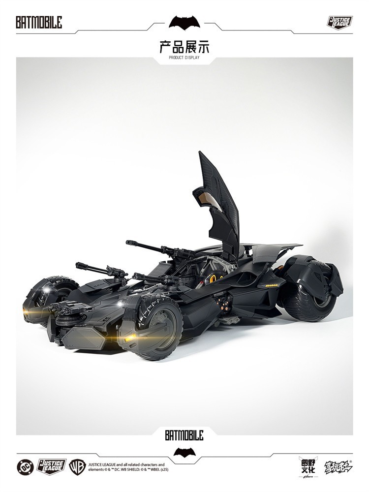 Ready! New Yuanye Culture XIWANSHE Justice League Batmobile 1/12 Model Kit
