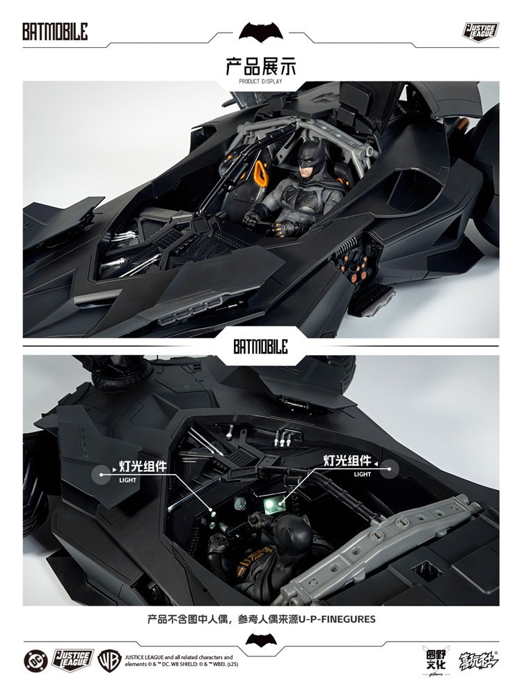 Ready! New Yuanye Culture XIWANSHE Justice League Batmobile 1/12 Model Kit