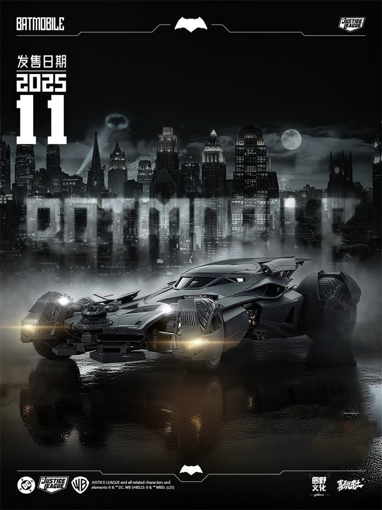 Ready! New Yuanye Culture XIWANSHE Justice League Batmobile 1/12 Model Kit