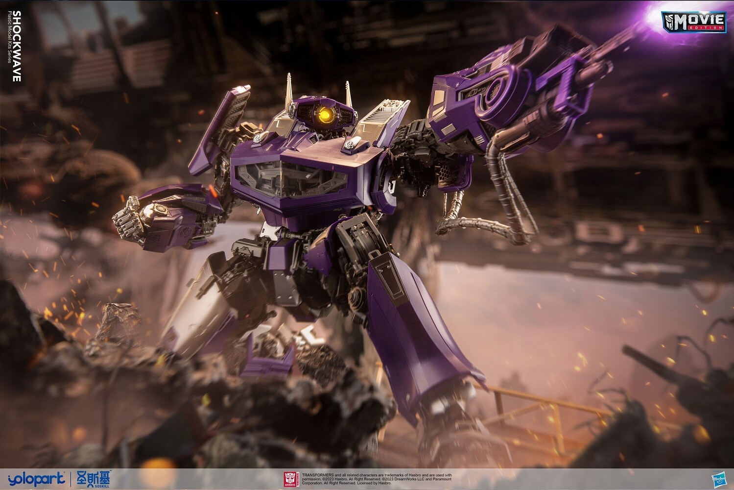 New YoloPark The Movie Shockwave Assemble Model Kit Action Figure In Stock
