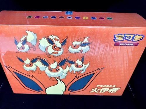 IN STOCK Pokemon Chinese 2024 Eevee GX Gift Box Flareon Box Exclusive Sealed
