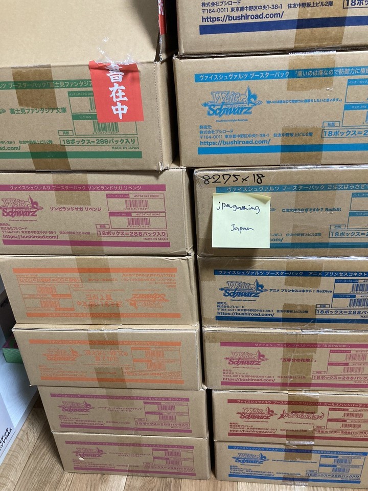 Weiss Schwarz Blau Sanrio Characters Booster Box (10 Boxes) In STOCK