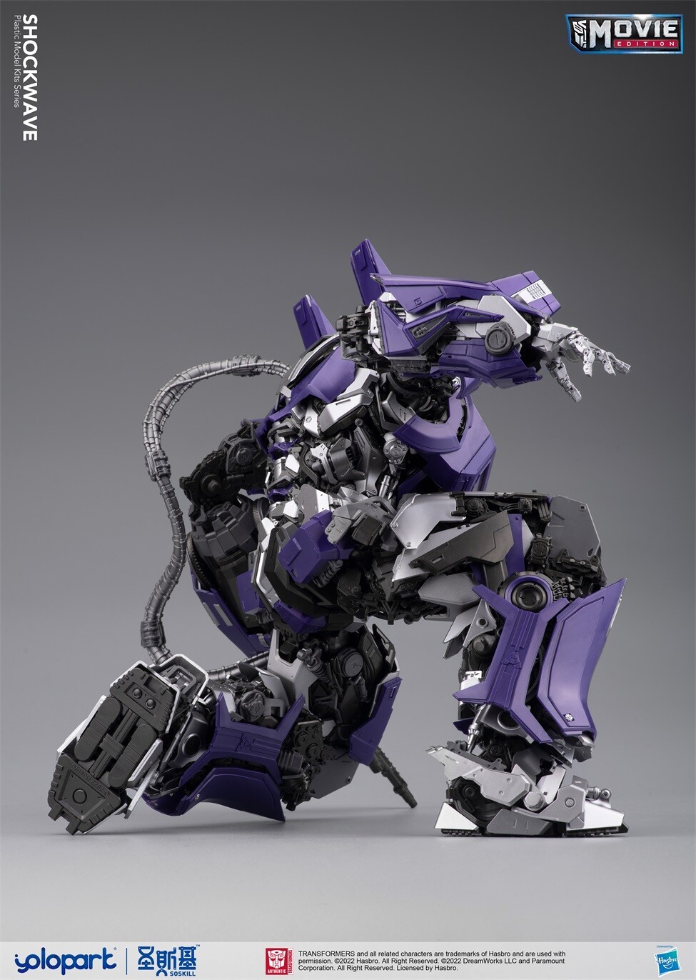 New YoloPark The Movie Shockwave Assemble Model Kit Action Figure In Stock