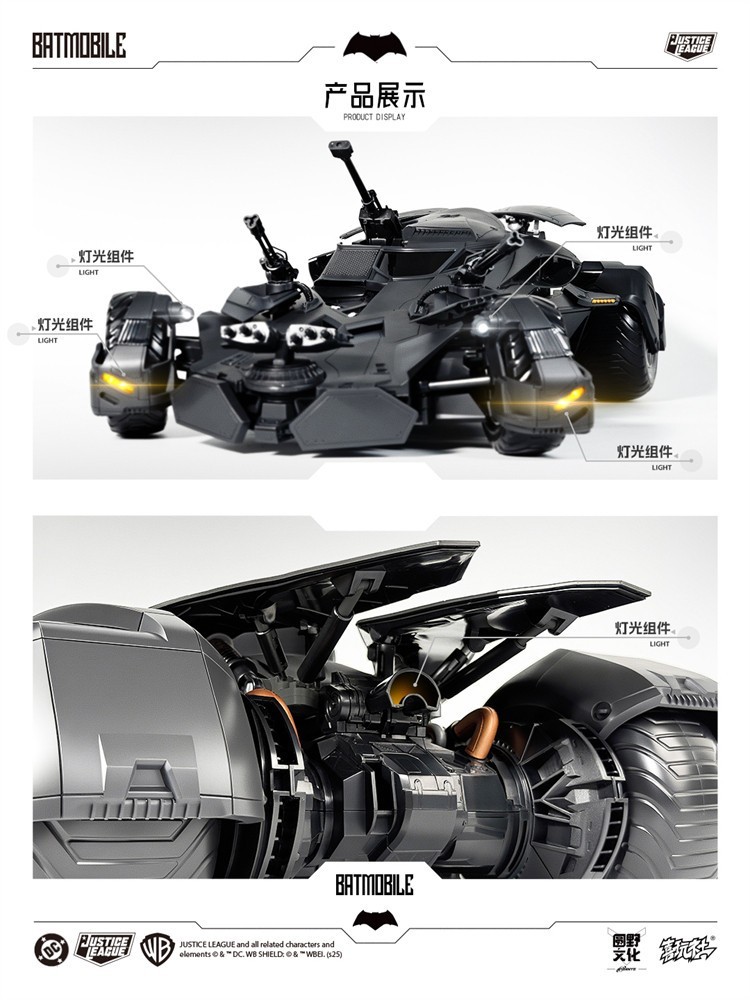 Ready! New Yuanye Culture XIWANSHE Justice League Batmobile 1/12 Model Kit