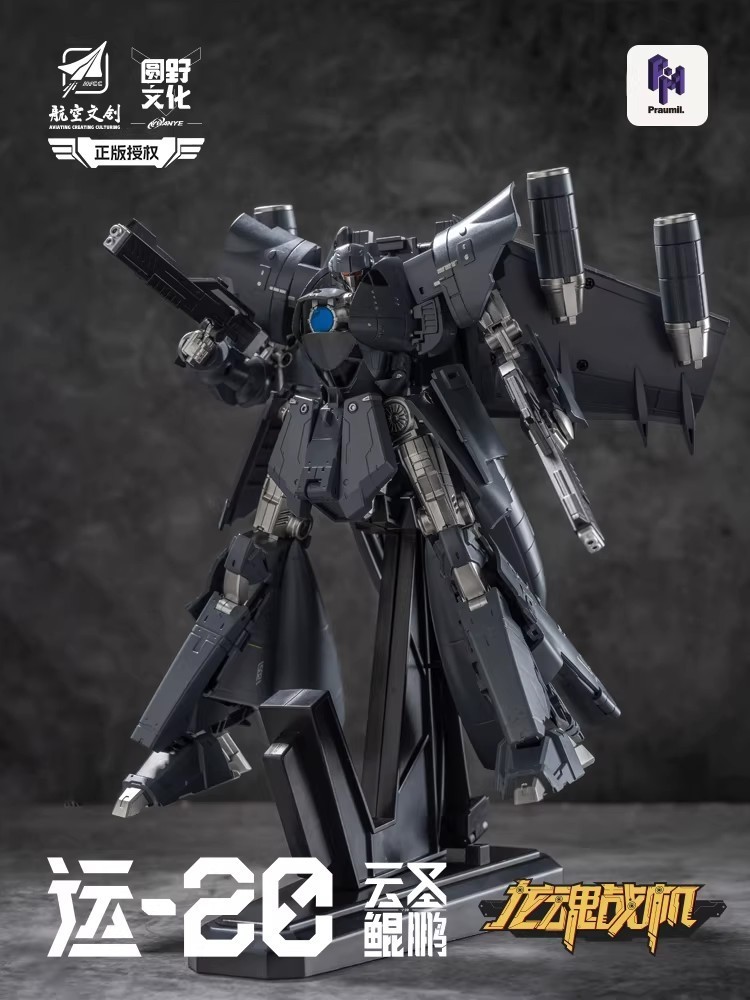 Pre-sale Yuanye Culture Dragon Soul Fighter Y20 Cloud Saint Kunpeng Model toy