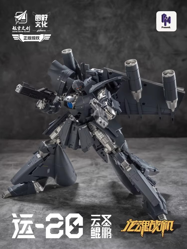 Pre-sale Yuanye Culture Dragon Soul Fighter Y20 Cloud Saint Kunpeng Model toy