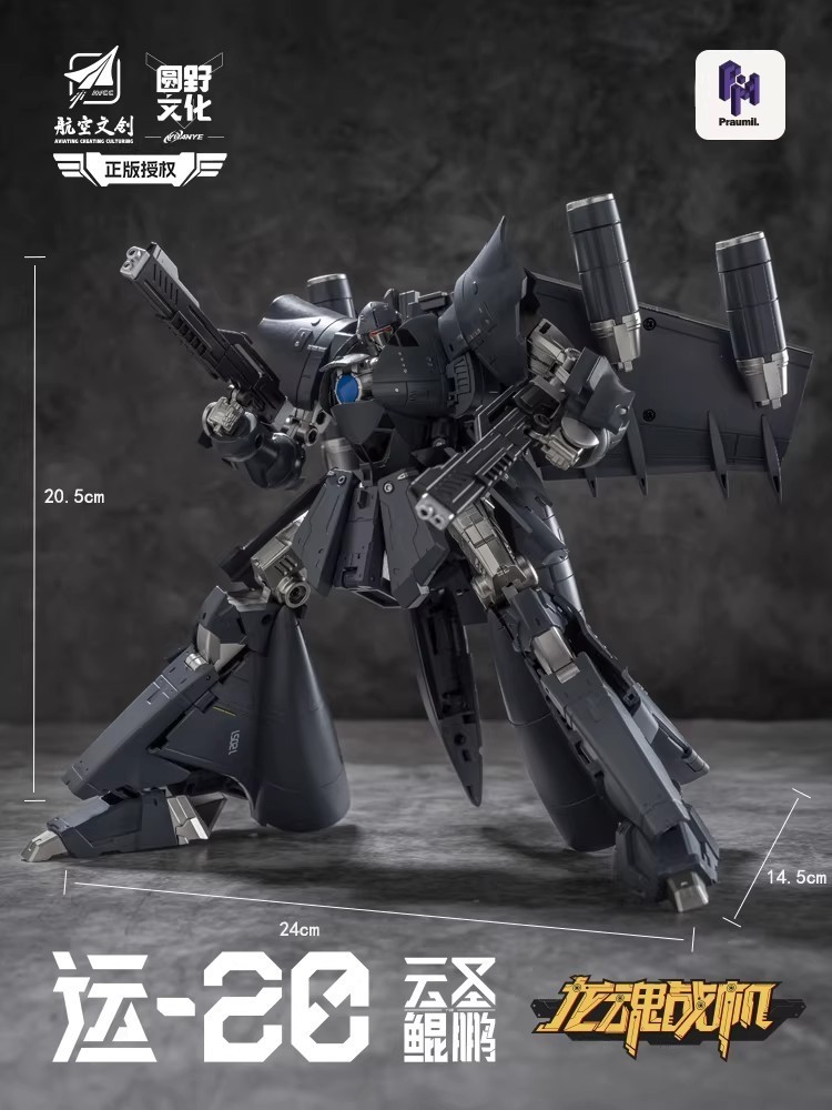 Pre-sale Yuanye Culture Dragon Soul Fighter Y20 Cloud Saint Kunpeng Model toy