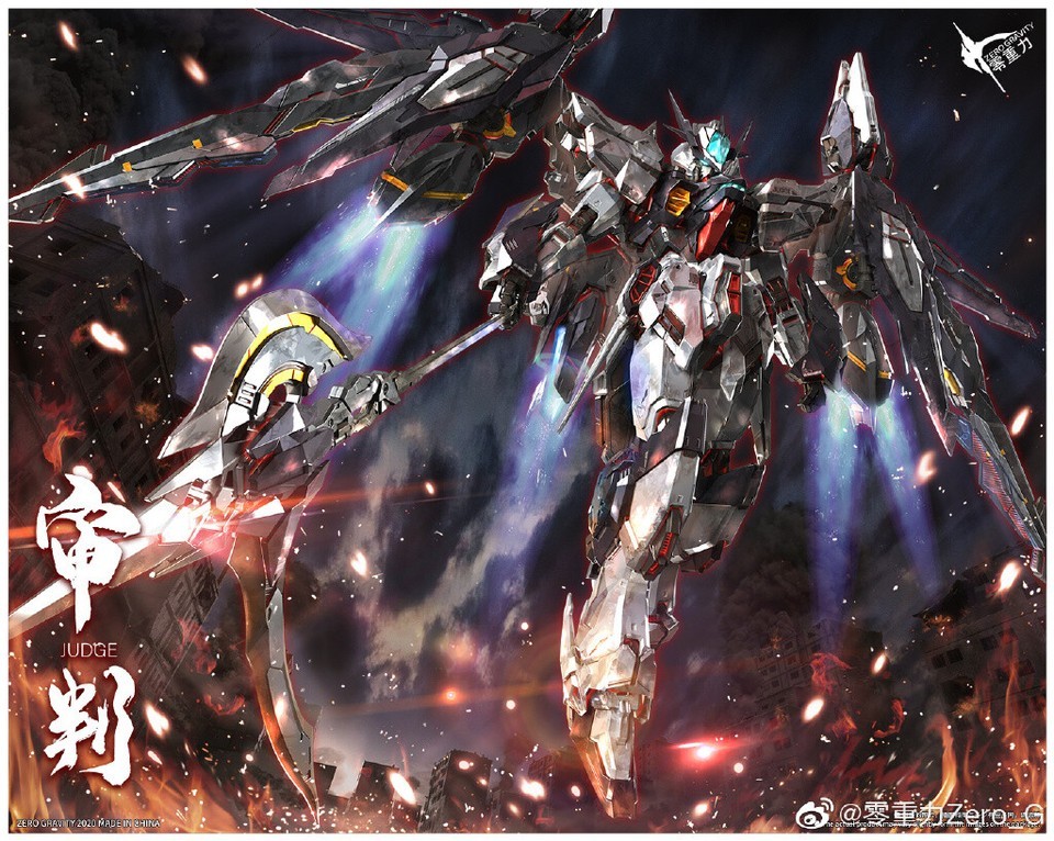 New Boxed Zero Gravity 1/100 Mg Judge Battle Machine Gat-X252 IN STOCK