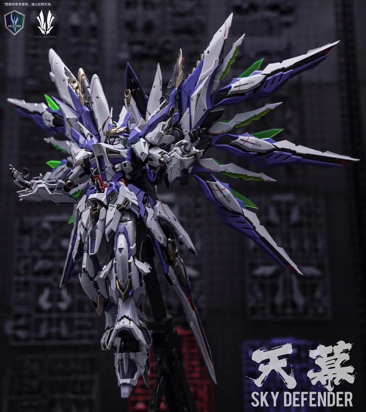 In Stock New  Einta Industries 1/72 Level-Ultimate Series Sky Defender Model Kit