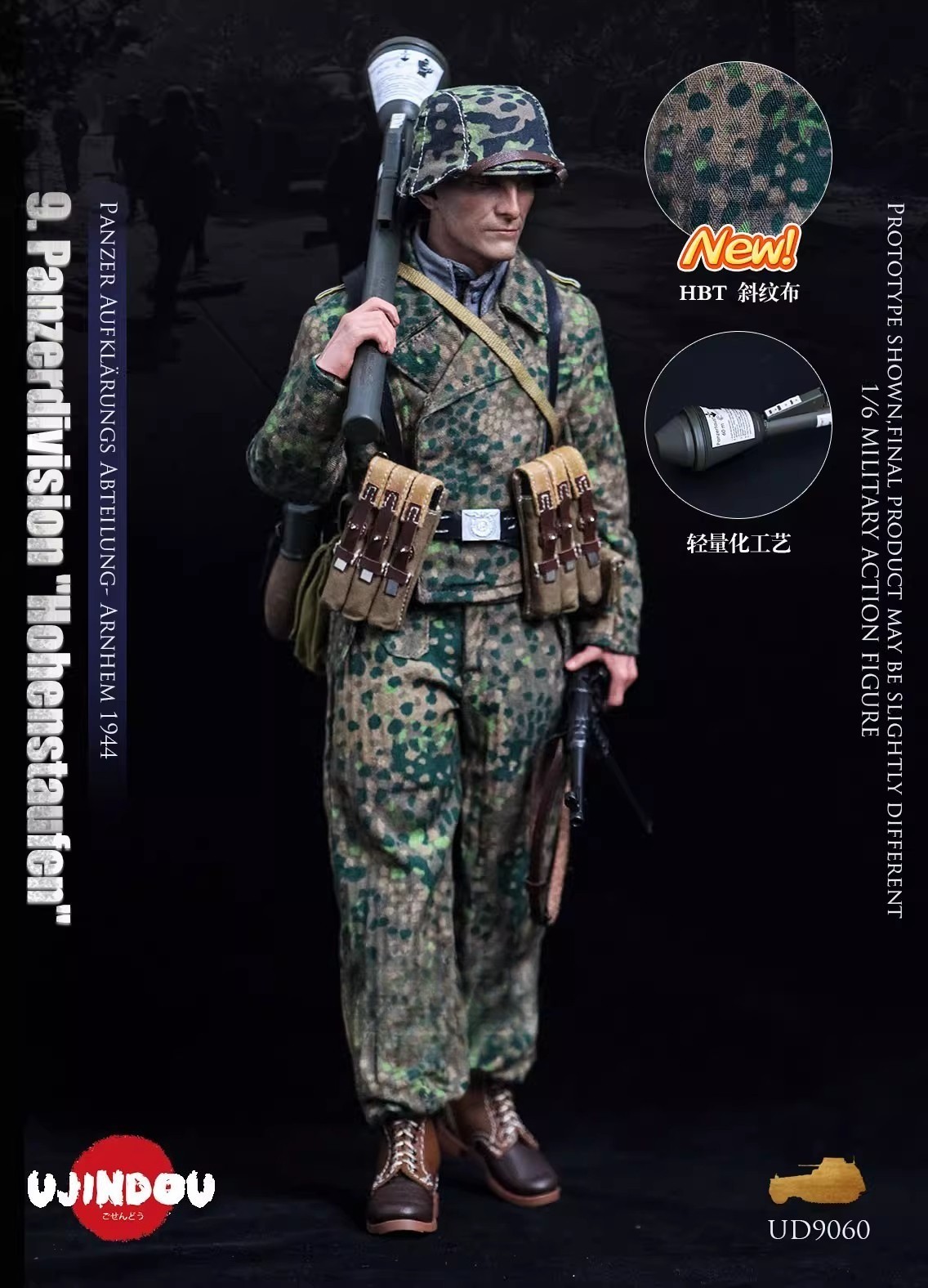 Pre-sale UJINDOU UD9060 1/6 Armored Division Armored Reconnaissance Battalion