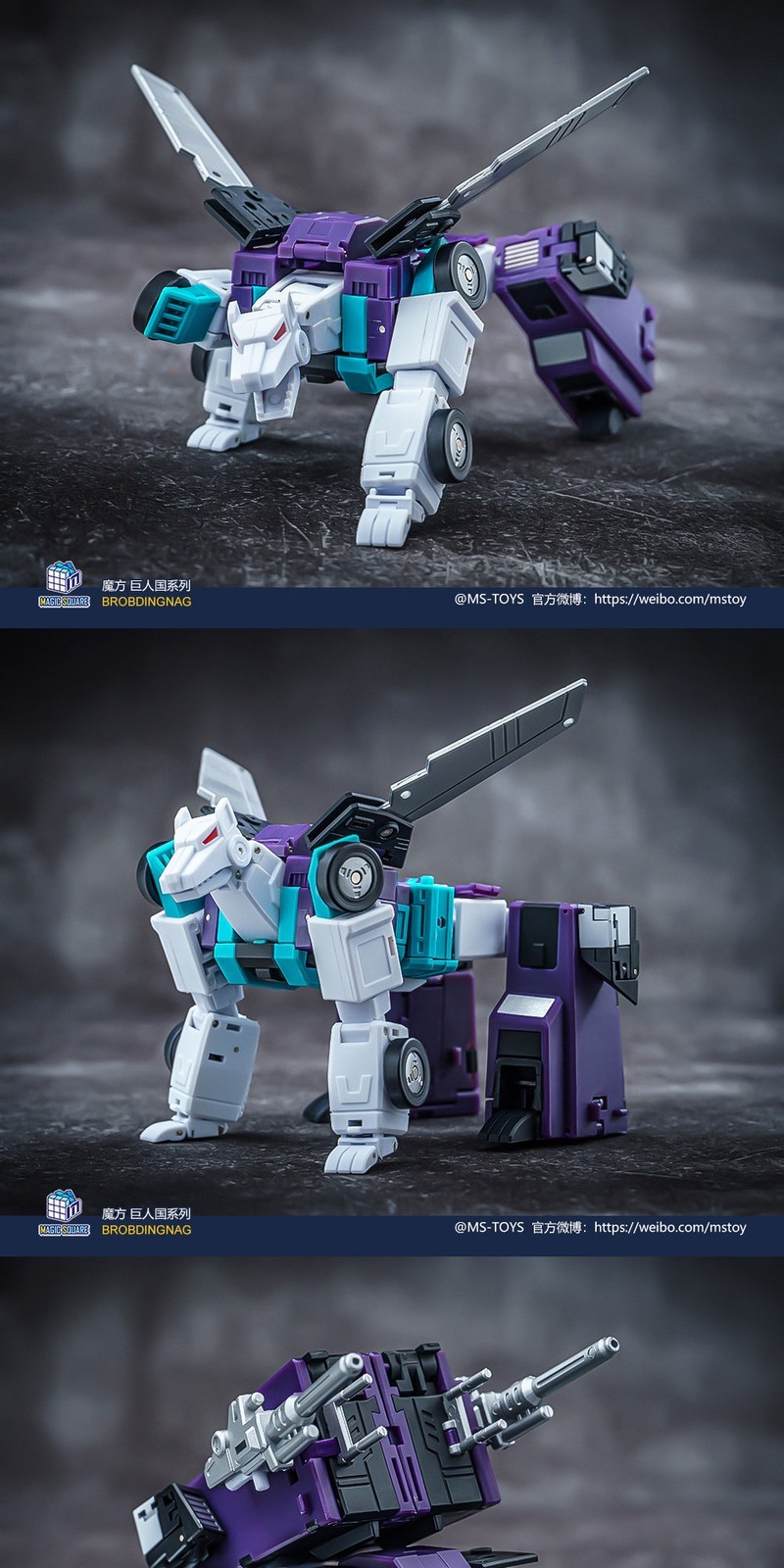 New Transformation toys Magic Square MS-B62 Figure In Stock