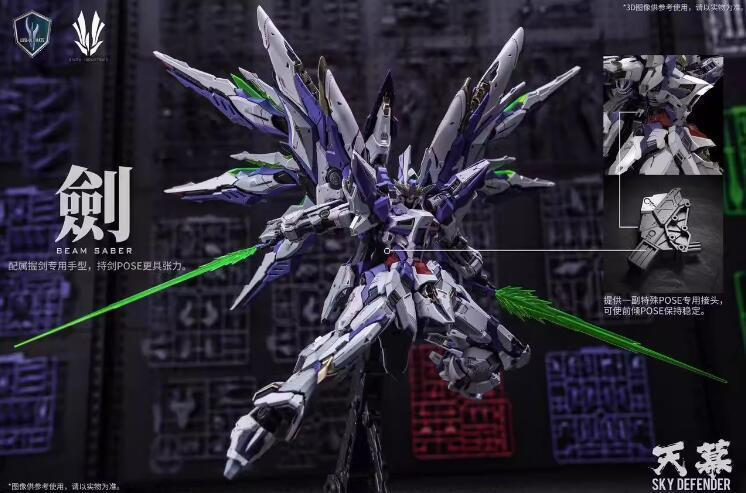 In Stock New  Einta Industries 1/72 Level-Ultimate Series Sky Defender Model Kit
