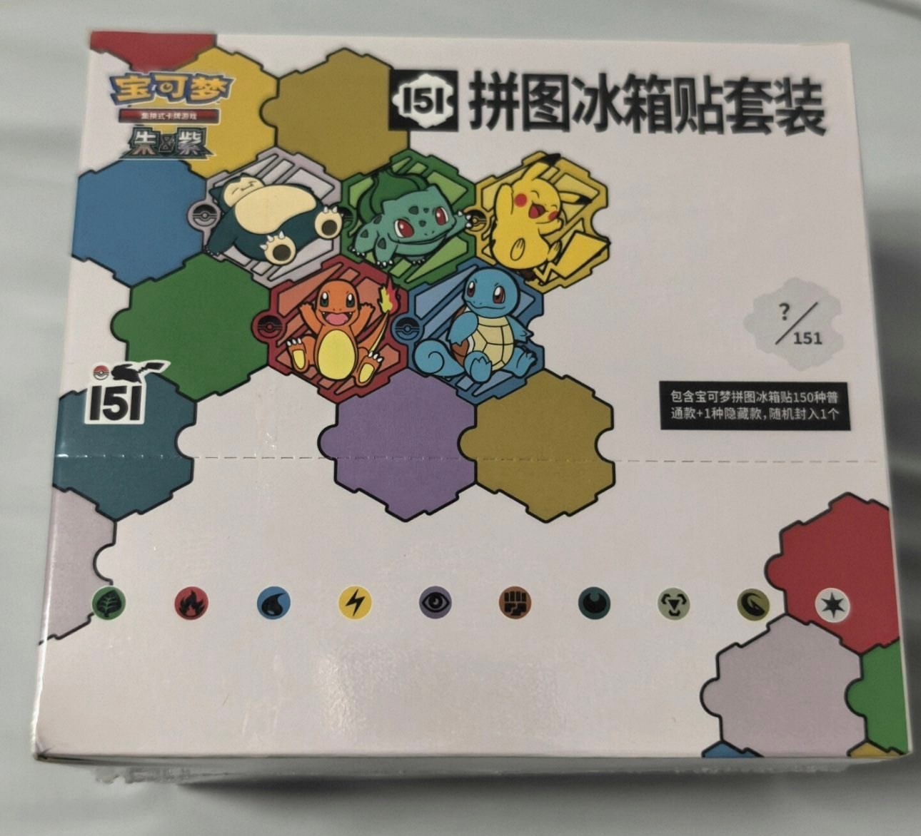 [10 Sealed Box] Pokemon S-Chinese 151 Puzzle Fridge Magnet Set Sealed slim pack