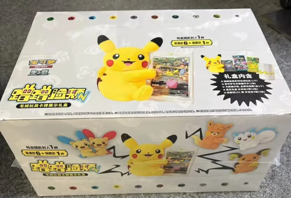 Pokemon TCG Chinese SC Nuzzle Cheeks Plush Toy Card Display Gift One Case（6 boxes）