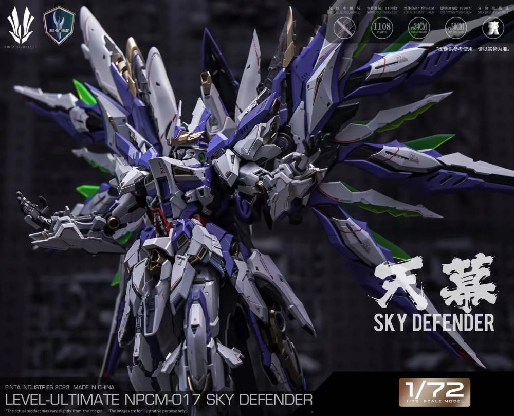 In Stock New  Einta Industries 1/72 Level-Ultimate Series Sky Defender Model Kit