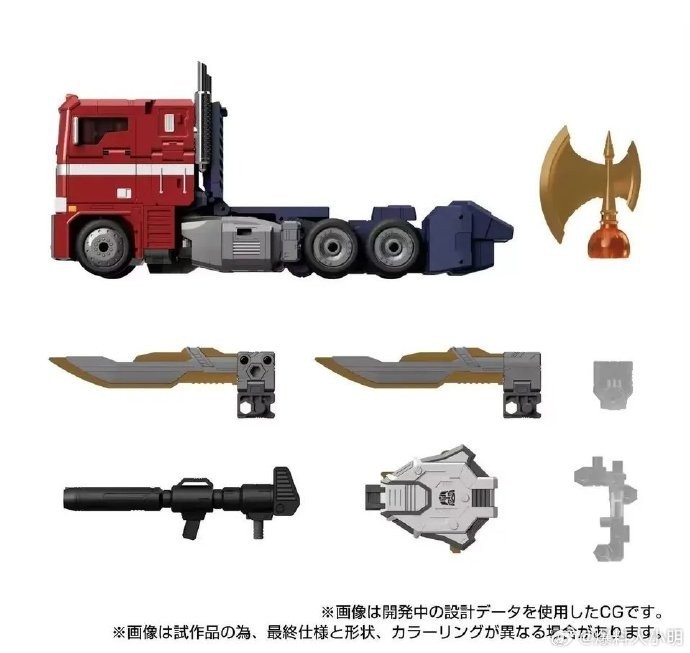 Ready! Takara MPG-17 Optimus Prime Generation T-Spark Masterpiece Action Figure