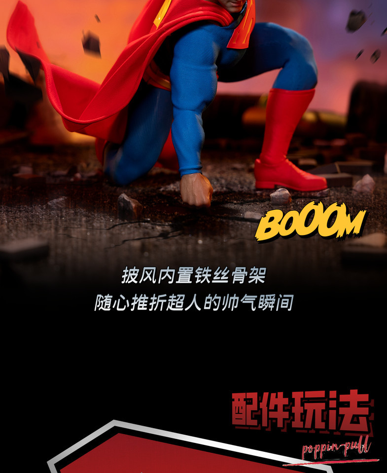 In stock POP MART GONG BATMAN: HUSH SERIES-SUPERMA<wbr/>N ACTION FIGURE TOY