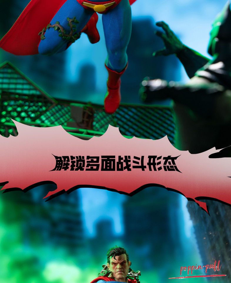 In stock POP MART GONG BATMAN: HUSH SERIES-SUPERMA<wbr/>N ACTION FIGURE TOY